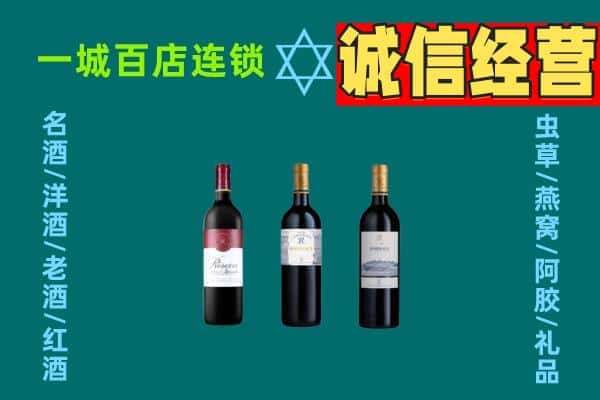 台中市上门回收哪些红酒价格