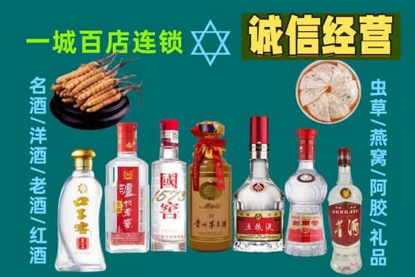 台中市回收五粮液酒瓶