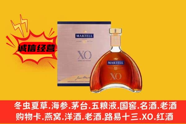 台中市上门回收马爹利价格