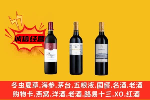 台中市上门回收拉菲价格