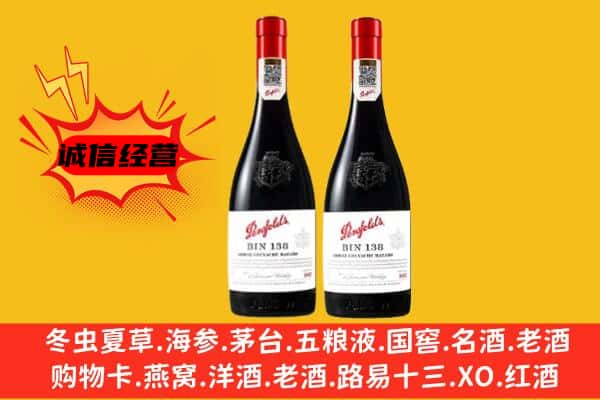 台中市上门回收奔富价格