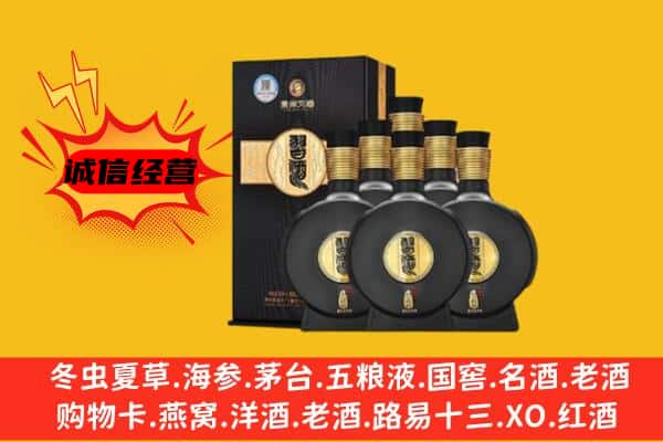 台中市上门回收习酒价格