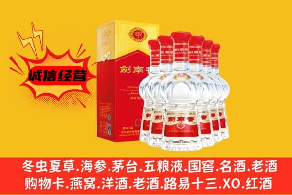 台中市上门回收水晶剑价格