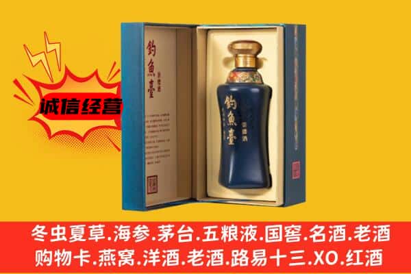 台中市上门回收钓鱼台价格