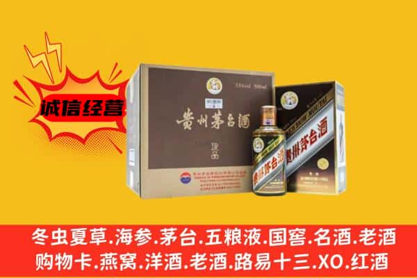 台中市回收彩釉茅台酒