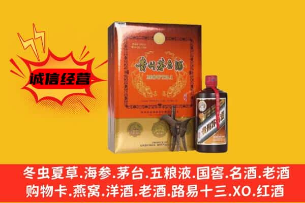 台中市回收精品茅台酒