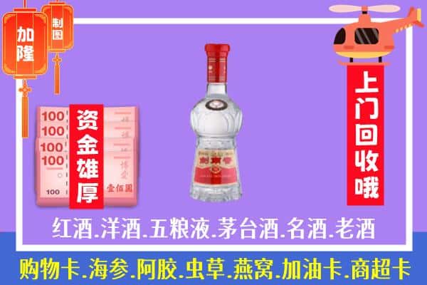 台中市回收剑南春怎么定价