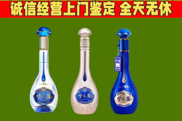 台中市回收哪些梦之蓝